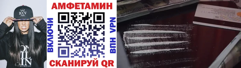 хочу наркоту  Цимлянск  АМФ Розовый 