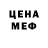 Метадон белоснежный Ramilia Ffddagh
