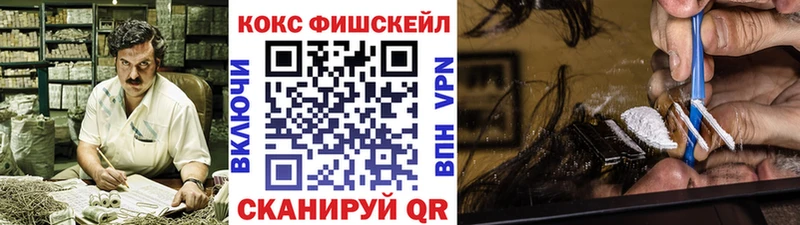 Cocaine VHQ  Цимлянск 