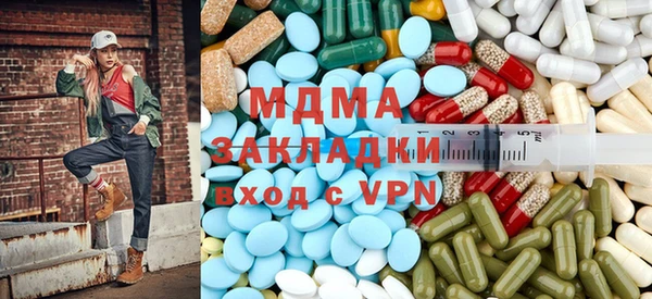 марихуана Арсеньев