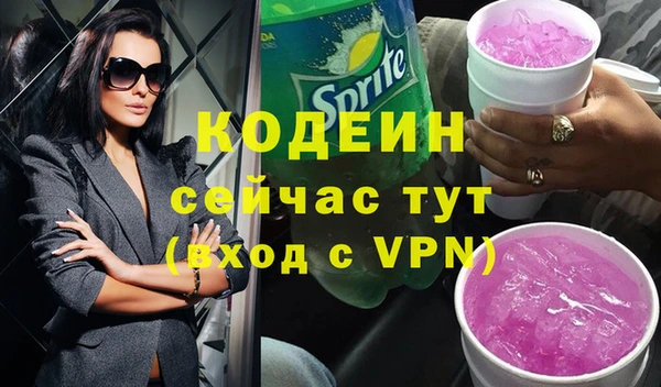 марихуана Арсеньев