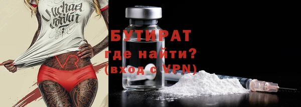 кокс Абаза
