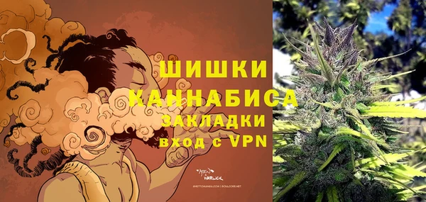марихуана Арсеньев