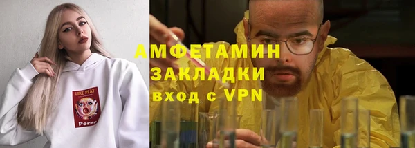 MDMA Premium VHQ Абинск