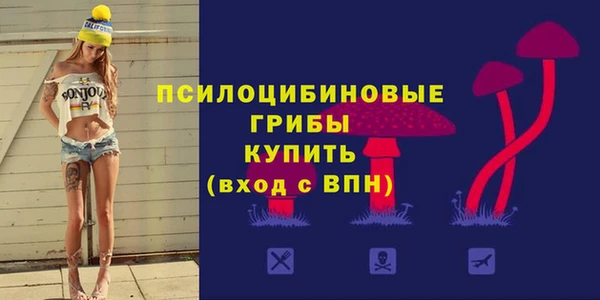 каннабис Армянск