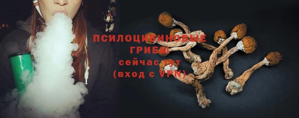 марихуана Арсеньев