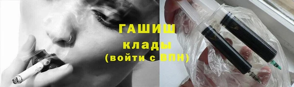 ПСИЛОЦИБИНОВЫЕ ГРИБЫ Сафоново