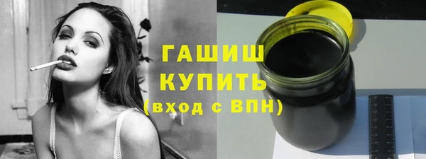 марихуана Арсеньев