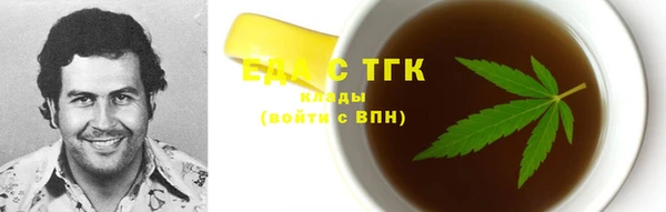 герыч Аркадак