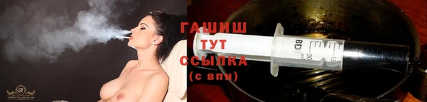 каннабис Армянск