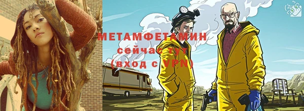 марихуана Арсеньев