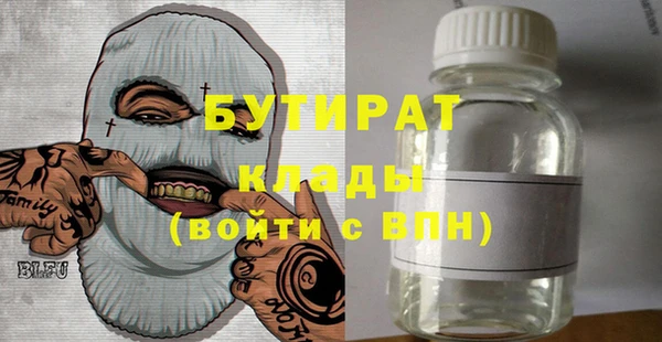марихуана Арсеньев
