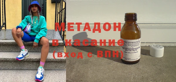 марихуана Арсеньев