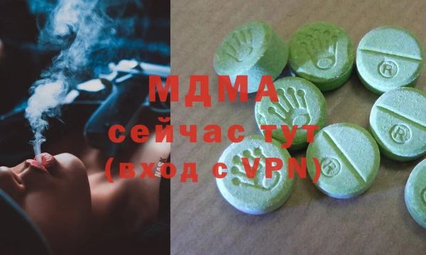ПСИЛОЦИБИНОВЫЕ ГРИБЫ Сафоново