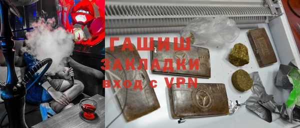 каннабис Армянск