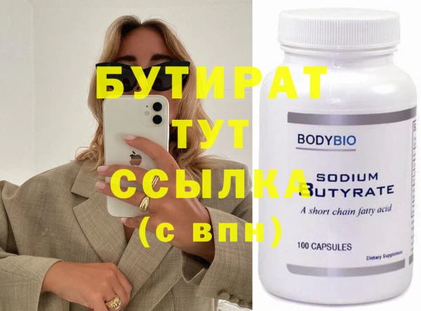 герыч Аркадак