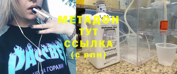 марихуана Арсеньев