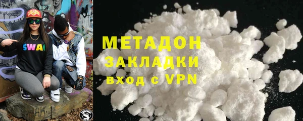 марихуана Арсеньев
