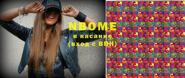 каннабис Армянск