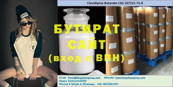 ECSTASY Саяногорск