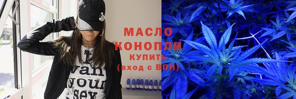 марихуана Арсеньев