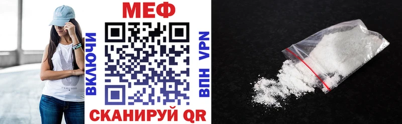 МЕФ VHQ  Цимлянск 