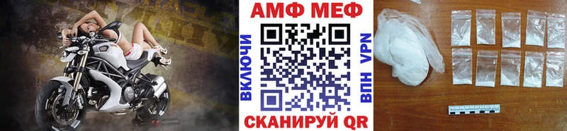 Метамфетамин мет  Цимлянск 