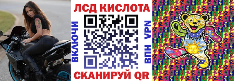 закладка  Цимлянск  Марки 25I-NBOMe 1,8мг 