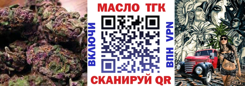 Дистиллят ТГК жижа  Цимлянск 